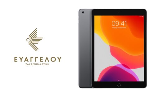 ΚΕΡΔΙΣΕ ΕΝΑ IPAD! ΔΙΑΓΩΝΙΣΜΟΣ ΕΥΑΓΓΕΛΟΥ!