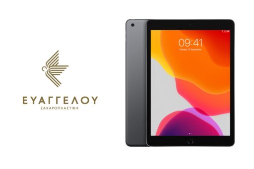 ΚΕΡΔΙΣΕ ΕΝΑ IPAD!  ΔΙΑΓΩΝΙΣΜΟΣ ΕΥΑΓΓΕΛΟΥ!