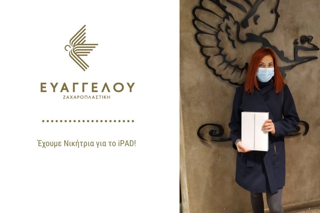 Έχουμε Νικήτρια για την κλήρωση του iPAD