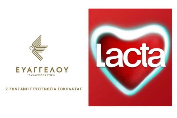 2η ΖΩΝΤΑΝΗ ΓΕΥΣΙΓΝΩΣΙΑ ΣΟΚΟΛΑΤΑΣ