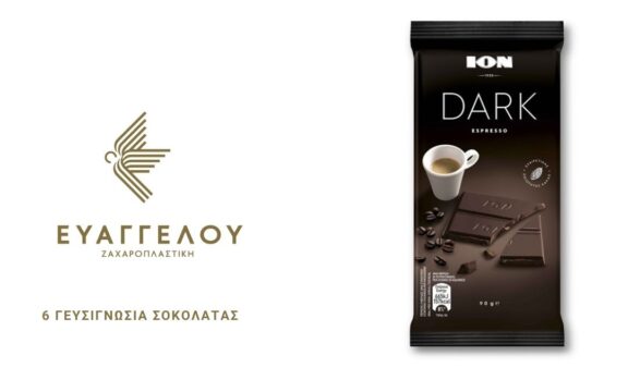 6η  ΓΕΥΣΙΓΝΩΣΙΑ ΣΟΚΟΛΑΤΑΣ