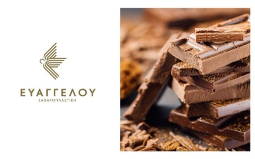 Ψήφισε ποια σοκολάτα να δοκιμάσει ο Χάρης την ερχόμενη Δευτέρα 26 Απριλίου