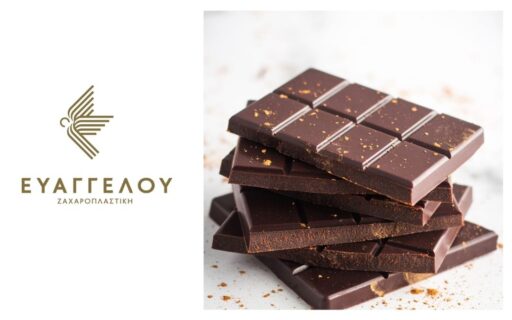 Ψήφισε ποια σοκολάτα να δοκιμάσει ο Χάρης την ερχόμενη Δευτέρα 19 Απριλίου