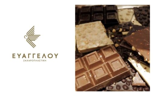 Ψήφισε ποια σοκολάτα να δοκιμάσει ο Χάρης την ερχόμενη Δευτέρα 12 Απριλίου