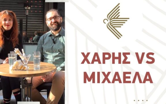 Χάρης VS Μιxαέλα! Η μάχη συνεχίζεται!