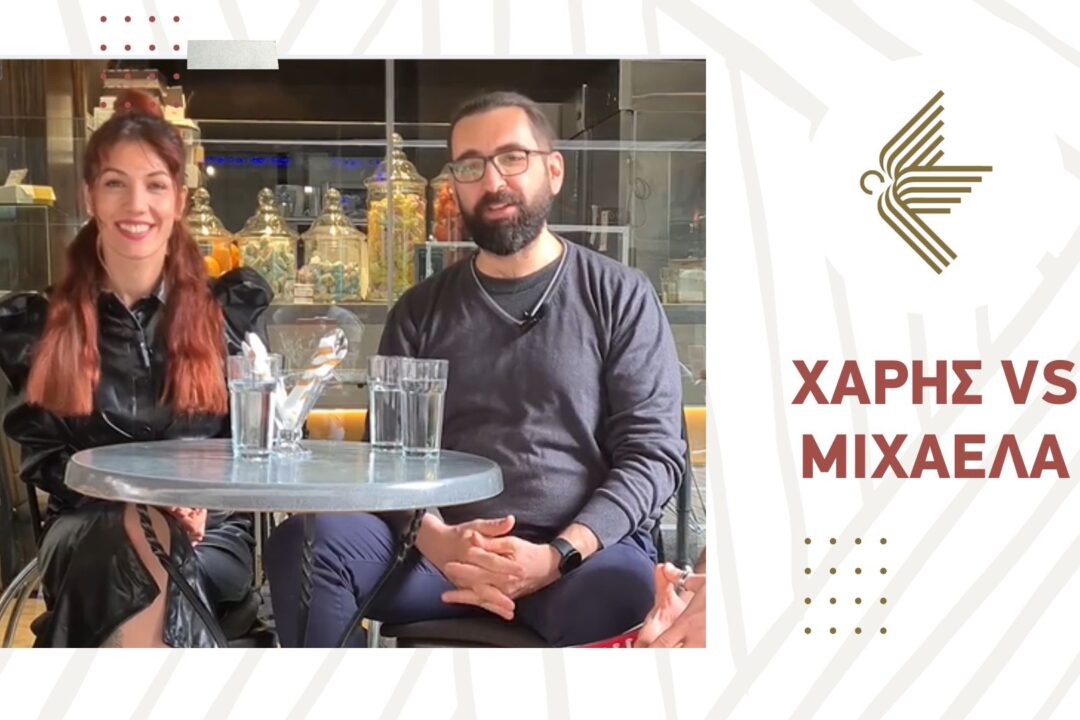 Χάρης VS Μιχαέλα: Ο Χάρης παλεύει για την ισοπαλία!