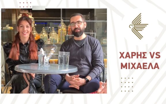 Χάρης VS Μιχαέλα: Ο Χάρης παλεύει για την ισοπαλία!