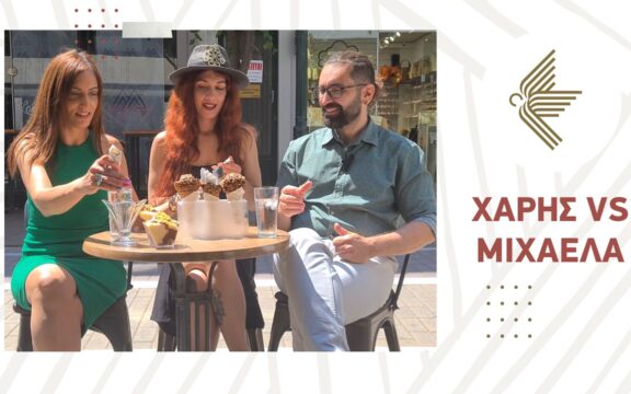 Ο Χάρης και η Μιxαέλα συνεχίζουν την μάχη των γεύσεων!