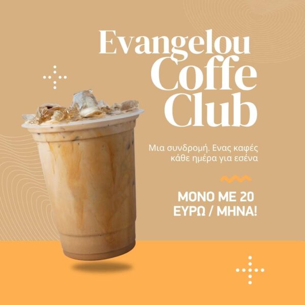 Green and Orange Illustrative Coffee Product Instagram Post